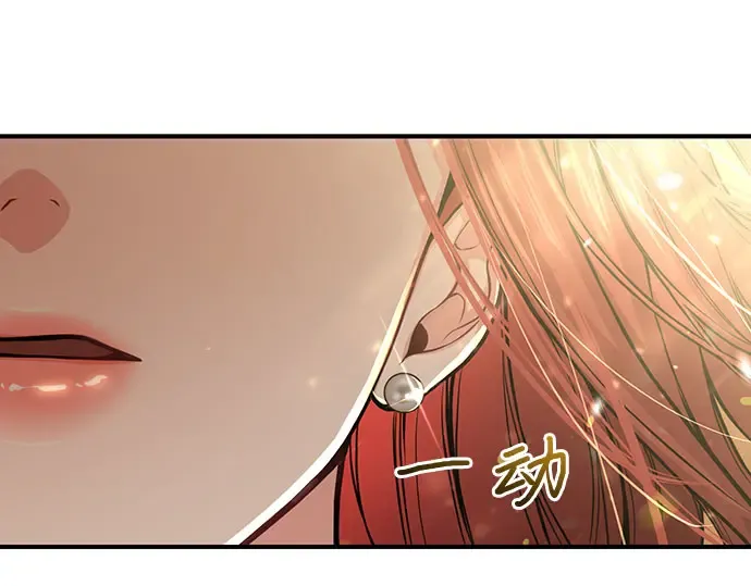 第76话 相遇 第292页