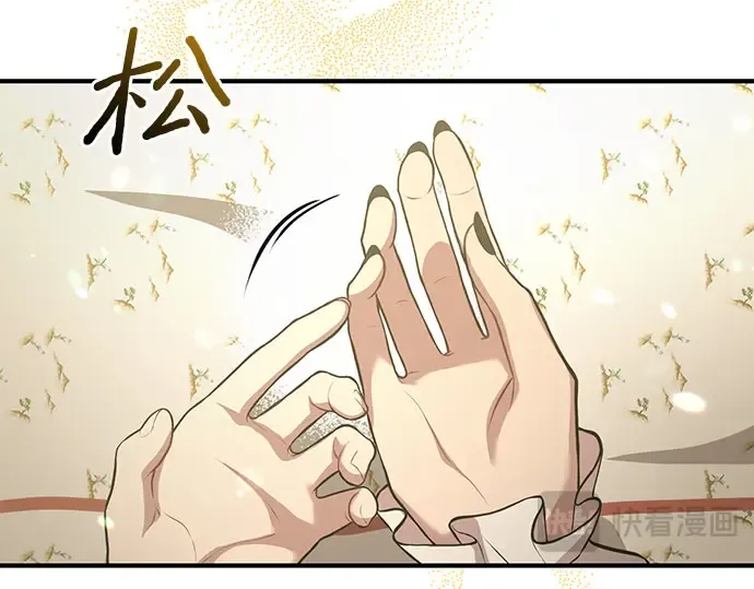 第76话 相遇 第302页