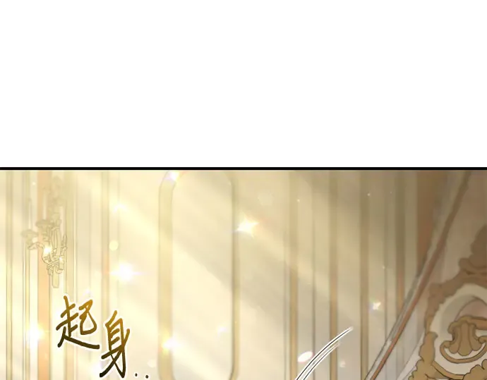 第76话 相遇 第306页