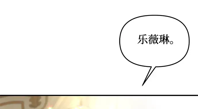 第76话 相遇 第309页