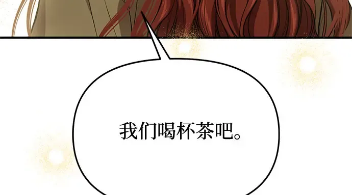 第76话 相遇 第317页