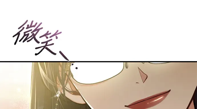 第76话 相遇 第321页