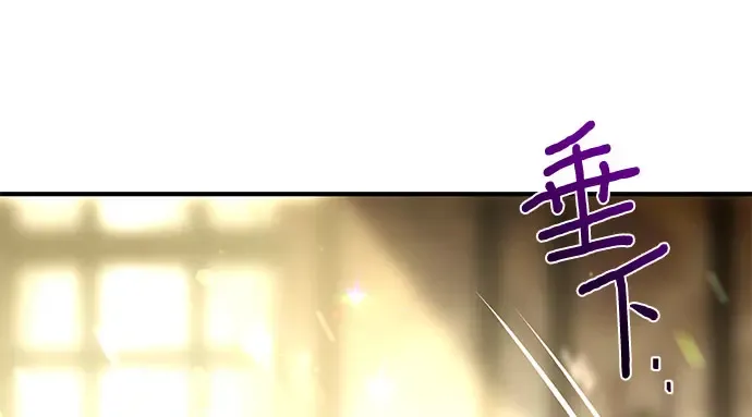 第77话 相遇（2） 第123页