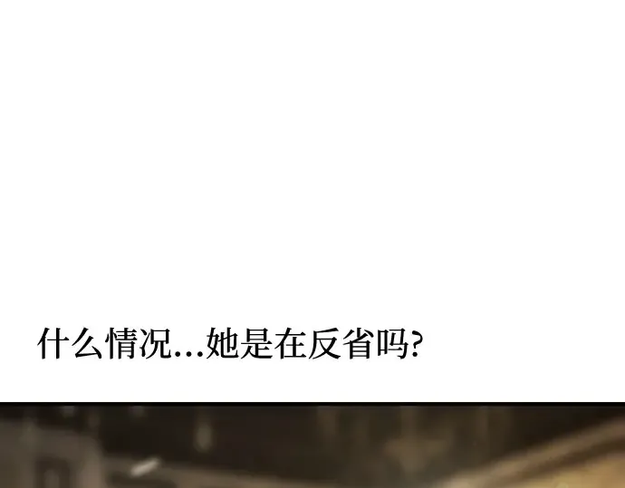 第77话 相遇（2） 第130页