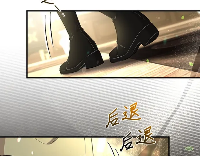 第77话 相遇（2） 第161页