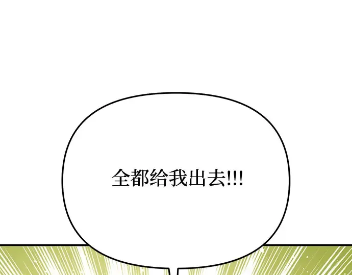 第77话 相遇（2） 第188页