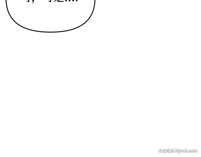 第77话 相遇（2） 第192页