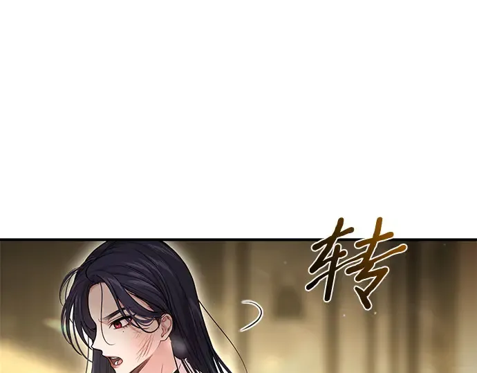 第77话 相遇（2） 第233页