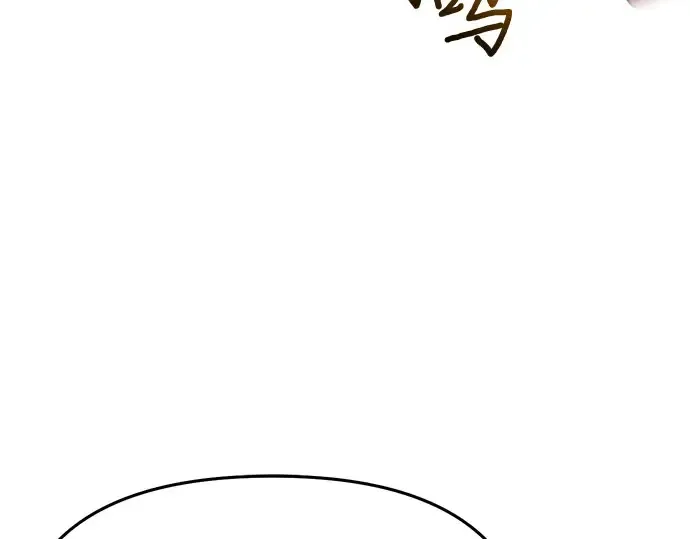 第77话 相遇（2） 第236页