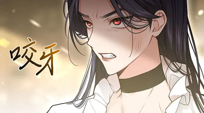 第77话 相遇（2） 第238页