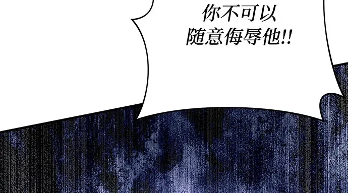 第77话 相遇（2） 第274页