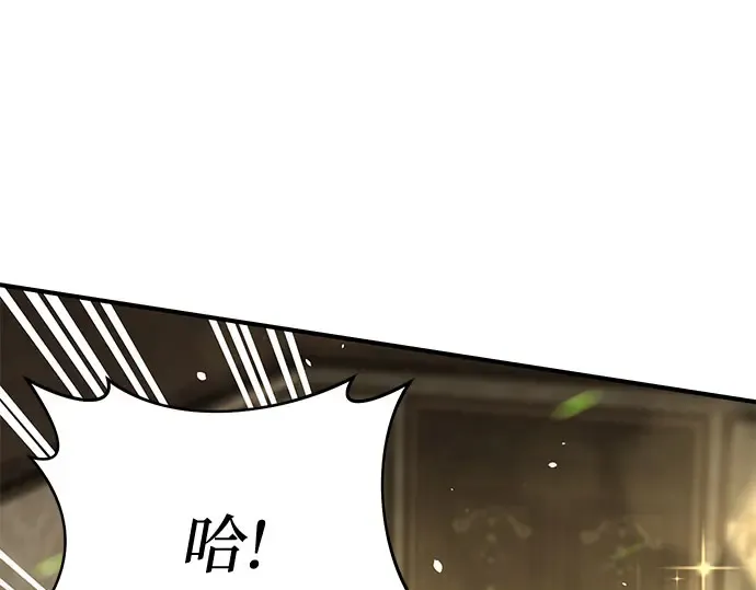 第77话 相遇（2） 第287页