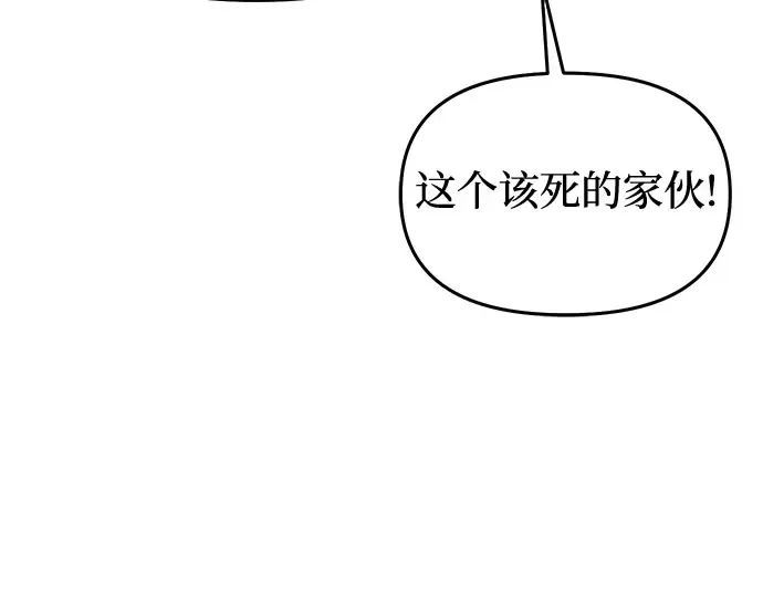 第77话 相遇（2） 第293页
