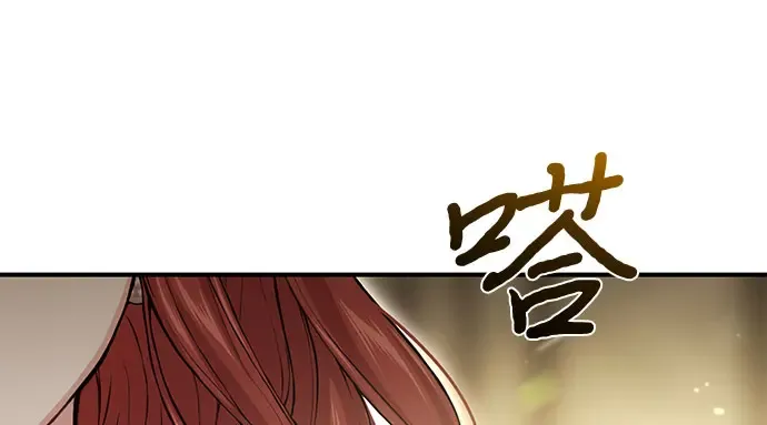 第77话 相遇（2） 第298页