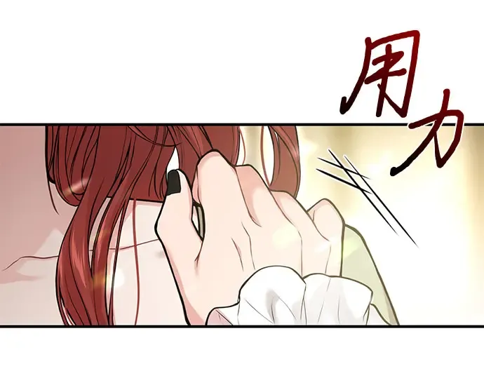 第77话 相遇（2） 第300页