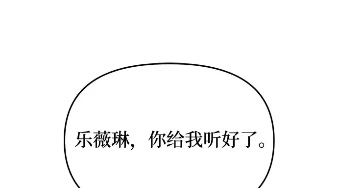 第77话 相遇（2） 第302页
