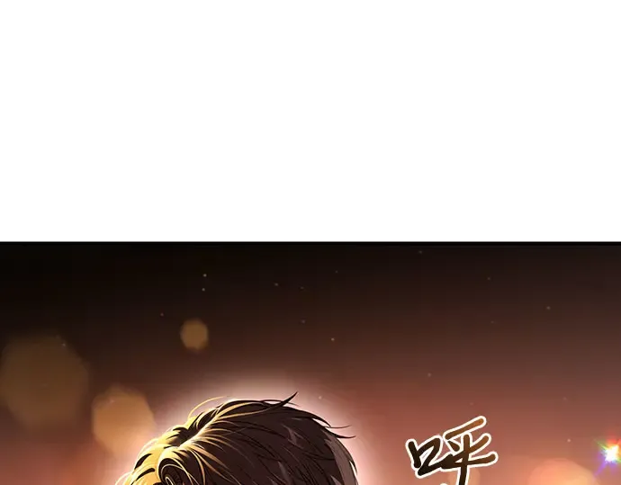 第78话 巴斯蒂安的秘密 第34页