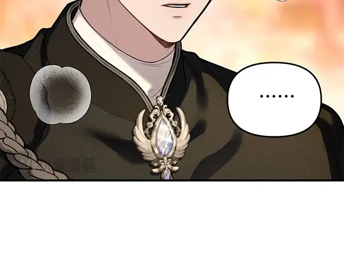 第78话 巴斯蒂安的秘密 第46页