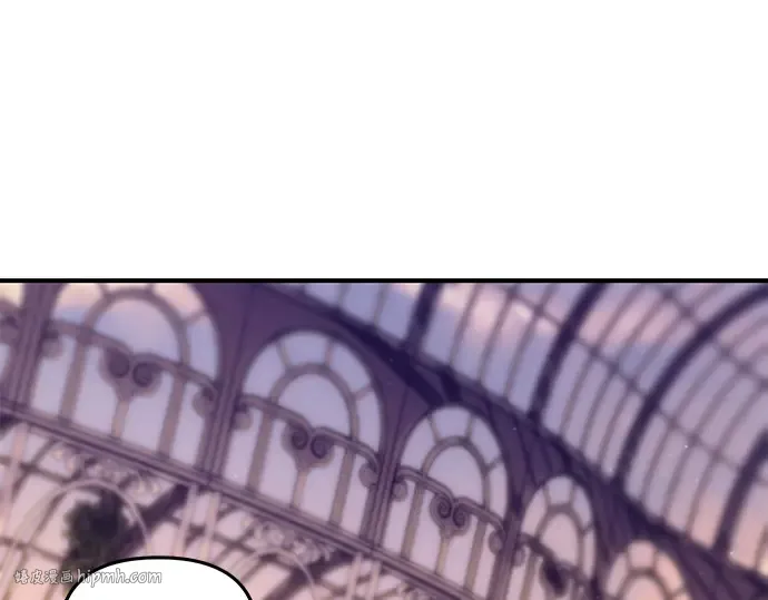 第78话 巴斯蒂安的秘密 第48页