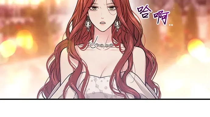 第78话 巴斯蒂安的秘密 第61页