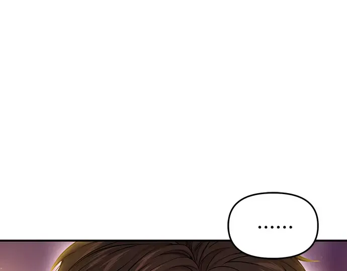 第78话 巴斯蒂安的秘密 第76页