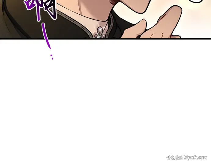 第78话 巴斯蒂安的秘密 第80页
