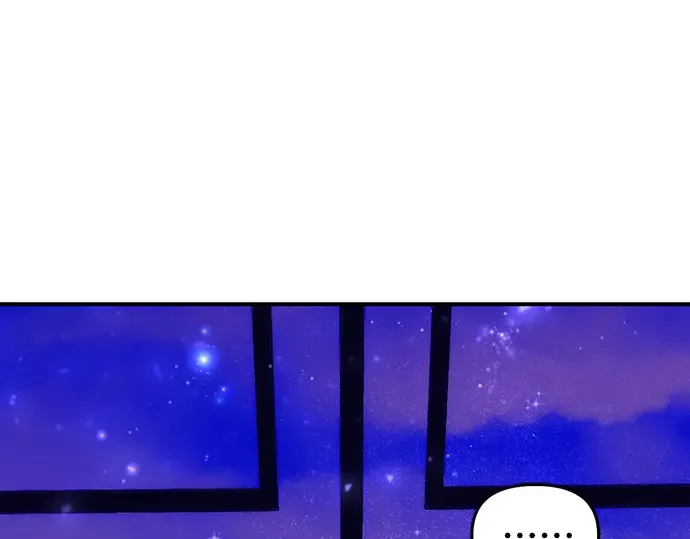 第78话 巴斯蒂安的秘密 第81页