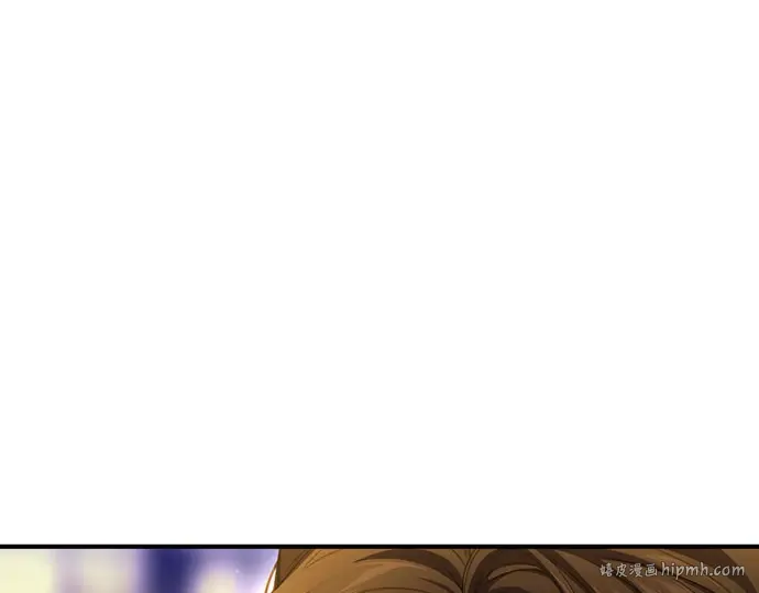 第78话 巴斯蒂安的秘密 第112页