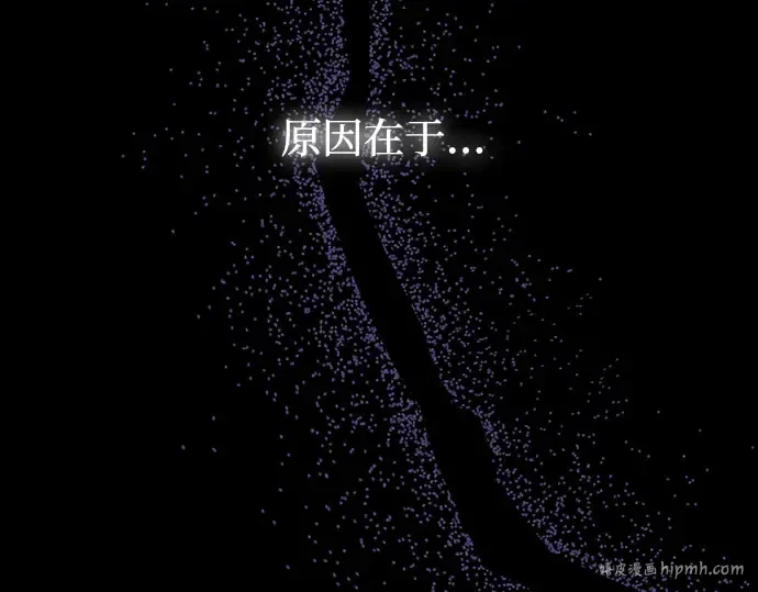 第78话 巴斯蒂安的秘密 第232页