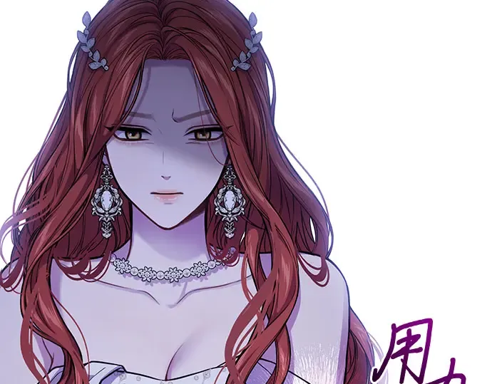 第78话 巴斯蒂安的秘密 第243页