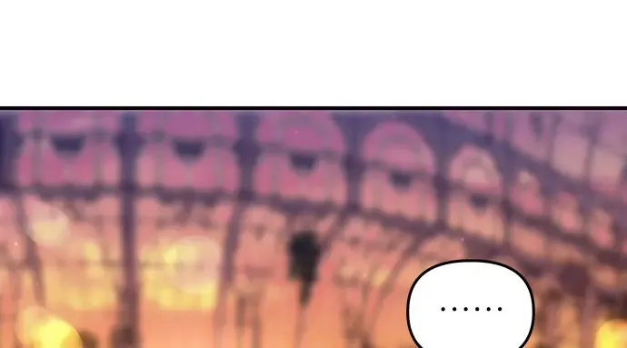 第78话 巴斯蒂安的秘密 第261页