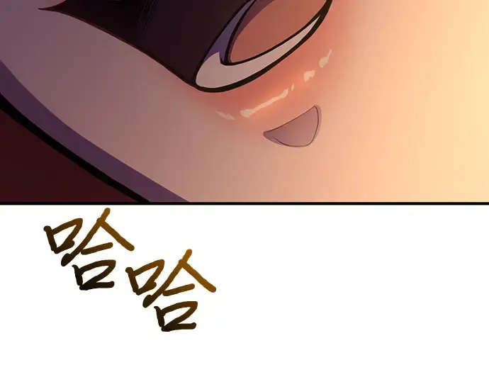 第78话 巴斯蒂安的秘密 第268页