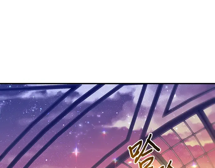 第78话 巴斯蒂安的秘密 第270页