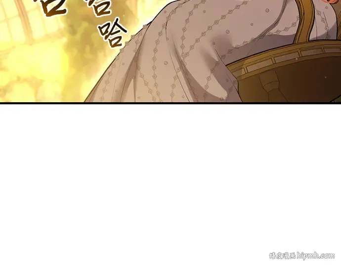 第78话 巴斯蒂安的秘密 第272页