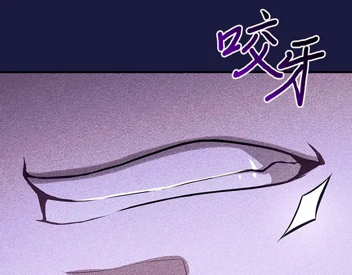 第78话 巴斯蒂安的秘密 第291页