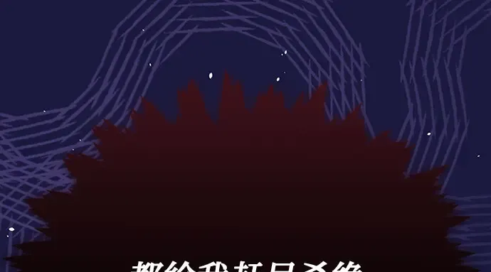 第78话 巴斯蒂安的秘密 第293页