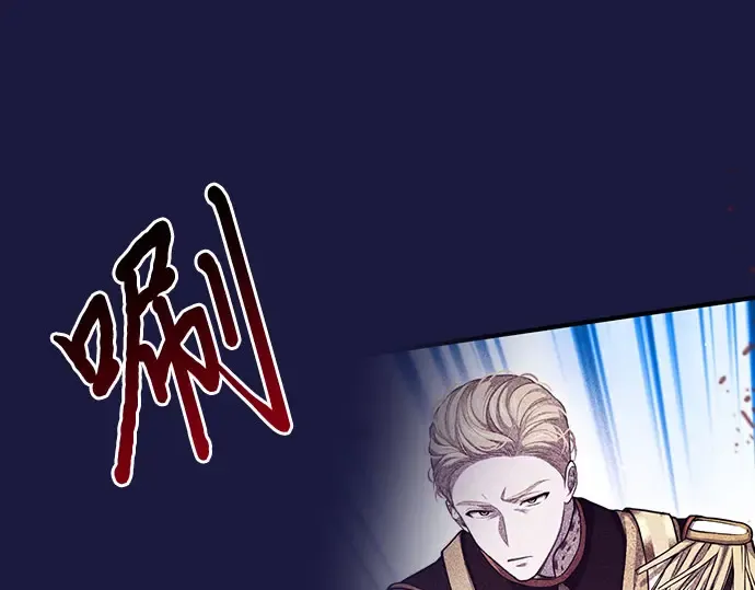 第78话 巴斯蒂安的秘密 第297页