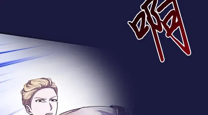 第78话 巴斯蒂安的秘密 第299页