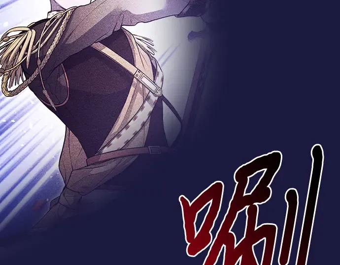 第78话 巴斯蒂安的秘密 第300页