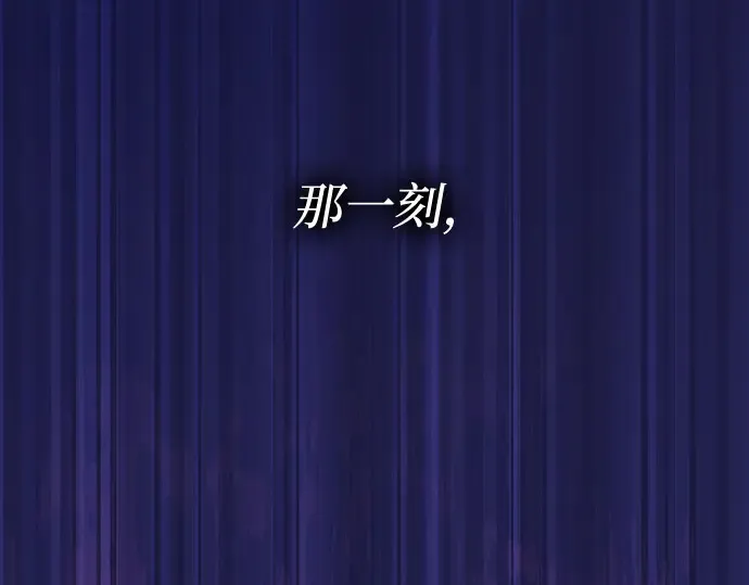 第78话 巴斯蒂安的秘密 第310页