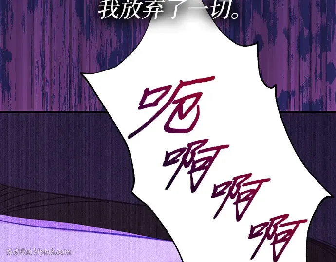 第78话 巴斯蒂安的秘密 第312页