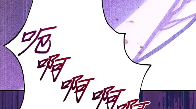 第78话 巴斯蒂安的秘密 第315页