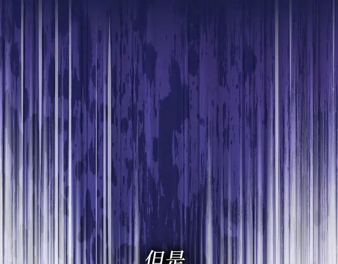 第78话 巴斯蒂安的秘密 第322页