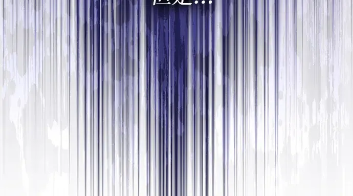 第78话 巴斯蒂安的秘密 第323页