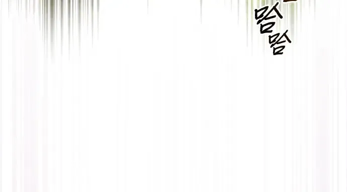 第78话 巴斯蒂安的秘密 第329页