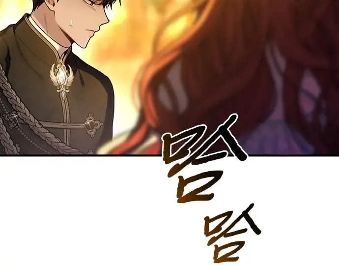 第78话 巴斯蒂安的秘密 第335页