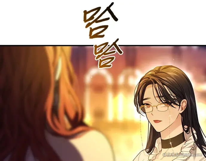第78话 巴斯蒂安的秘密 第336页