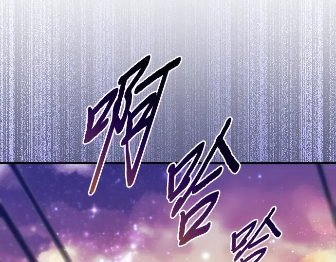 第78话 巴斯蒂安的秘密 第338页