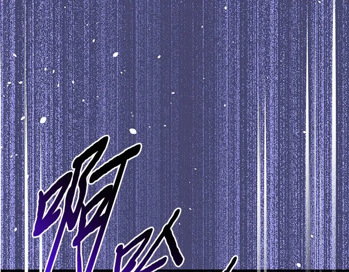 第78话 巴斯蒂安的秘密 第342页