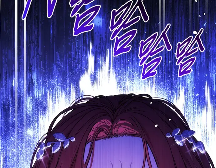 第78话 巴斯蒂安的秘密 第343页